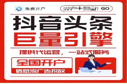 信息流广告投放策略解析