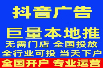 信息流代运营策略解析及成功案例