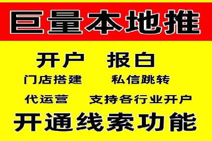 快手信息流广告的优化调整及效果提升案例